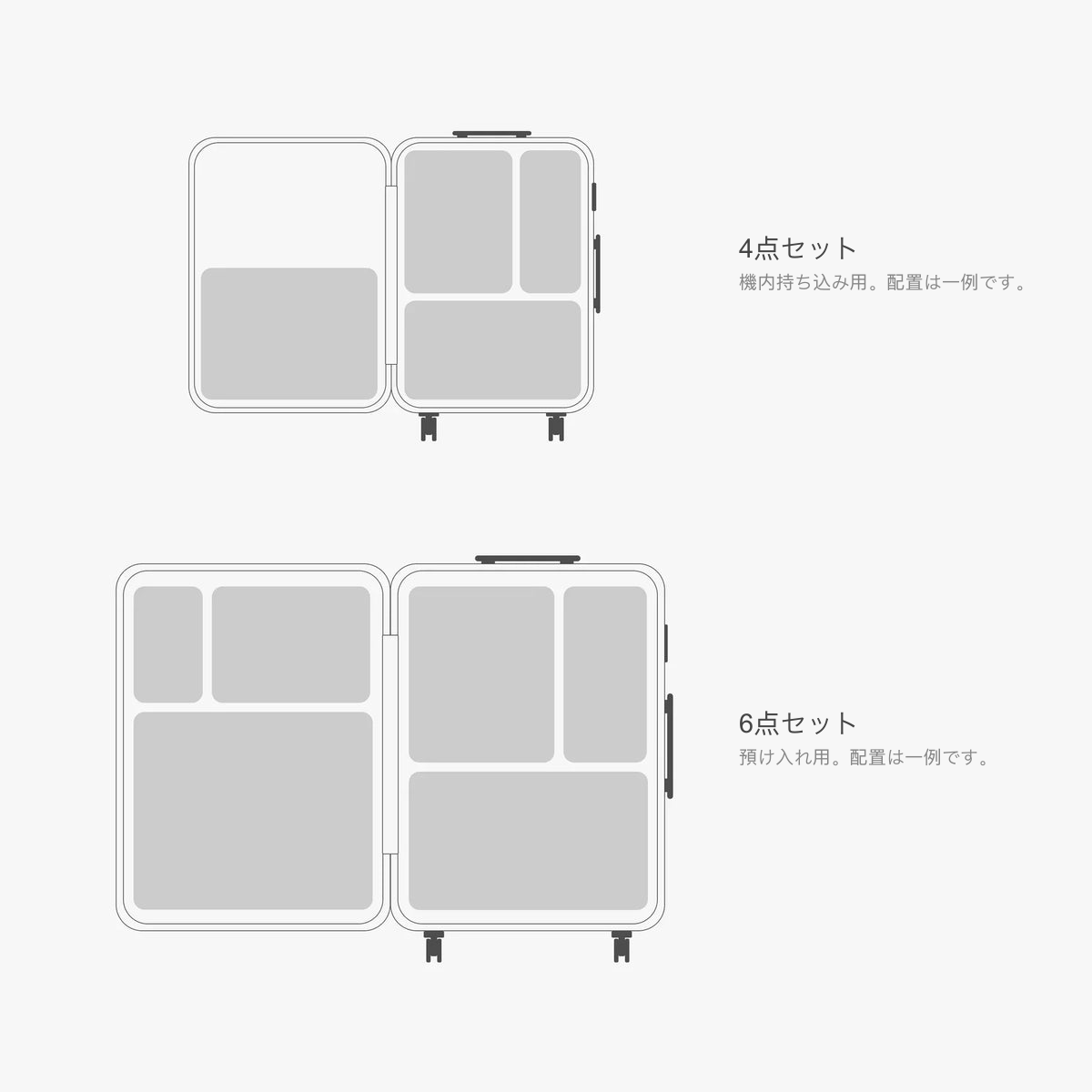 アイテムごとに荷物を整理したALTAIR圧縮パッキングキューブ