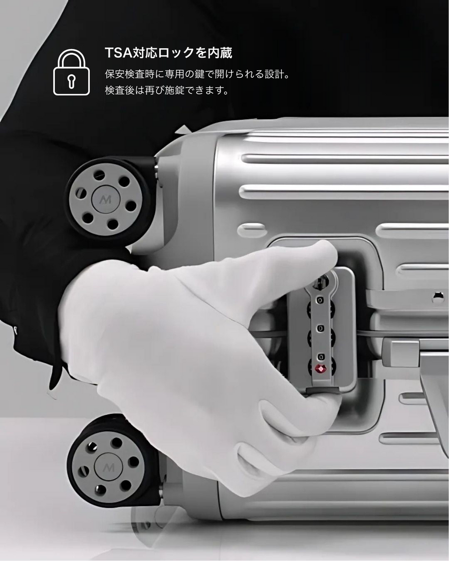 Altair Original Cabin シルバーのTSA対応ロック